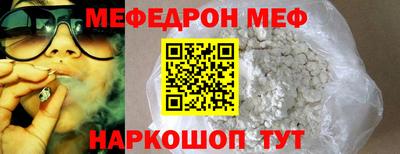 молекула духа Апшеронск