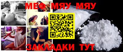 бутират Волгодонск