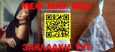 шишки Волжский