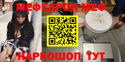 молекула духа Апшеронск
