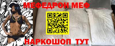 молекула духа Апшеронск