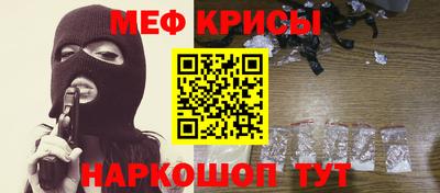 молекула духа Апшеронск