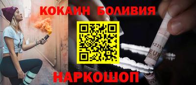 бутират Волгодонск