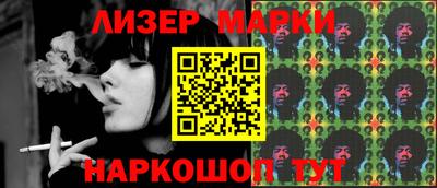 молекула духа Апшеронск