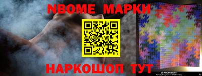 индика Апрелевка
