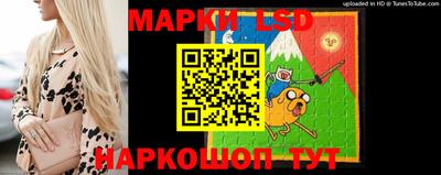 молекула духа Беслан