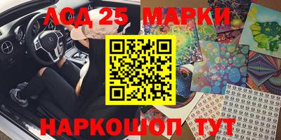 индика Апрелевка