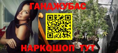 молекула духа Апшеронск