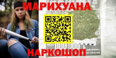 молекула духа Апшеронск