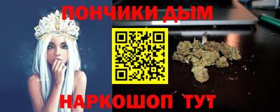 метамфетамин Берёзовский