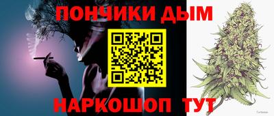 молекула духа Апшеронск