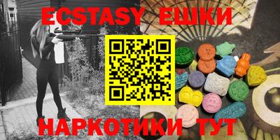индика Апрелевка