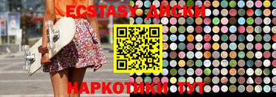 молекула духа Апшеронск