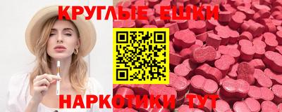 молекула духа Апшеронск