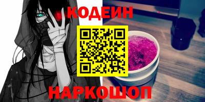 герыч Аргун