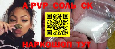 прущий лед Волжск