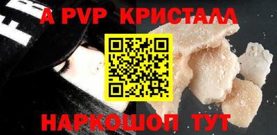 прущие крисы Бугуруслан