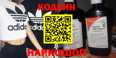 молекула духа Апшеронск