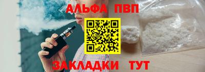 бутират Волгодонск