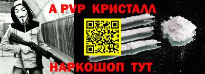 молекула духа Беслан