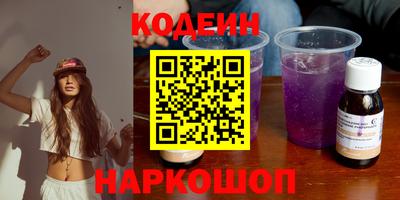 мяу мяу кристалл Прокопьевск
