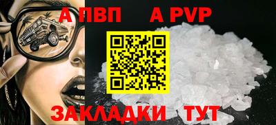 индика Апрелевка
