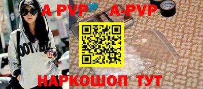 гашиш Протвино