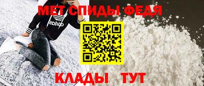 молекула духа Апшеронск