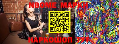 прущий лед Волжск