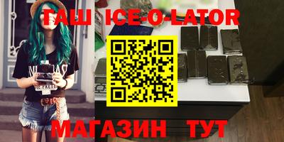 шишки Волжский