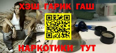 метамфетамин Берёзовский