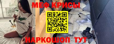 молекула духа Апшеронск