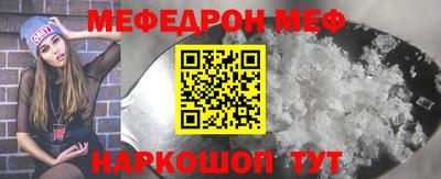 бутират Волгодонск