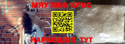 MDMA Premium VHQ Бийск