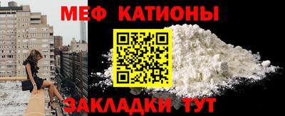 молекула духа Беслан