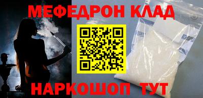 бутират Волгодонск