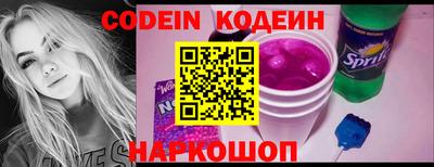мефедрон Прохладный