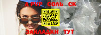 индика Апрелевка