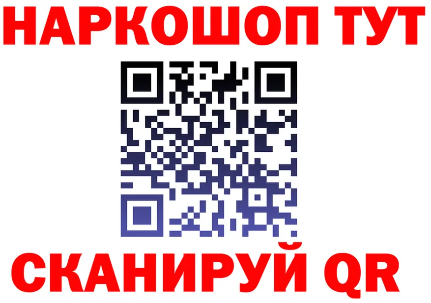 МЯУ-МЯУ VHQ ТОР площадка KRAKEN Батайск