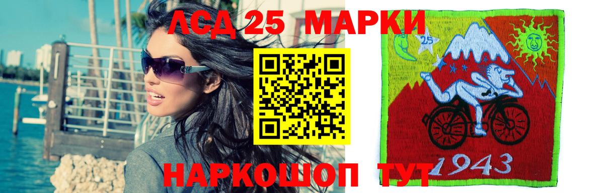 ЛСД экстази ecstasy  Вход с VPN  Батайск 