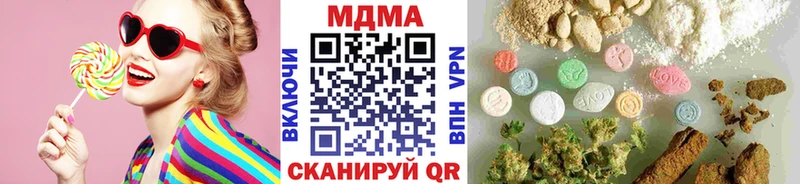 купить наркотик  мега   MDMA VHQ  Батайск 