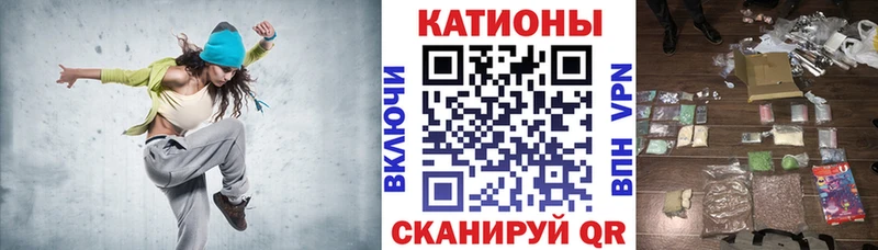 Меф VHQ  наркота  shop наркотические препараты  Батайск 