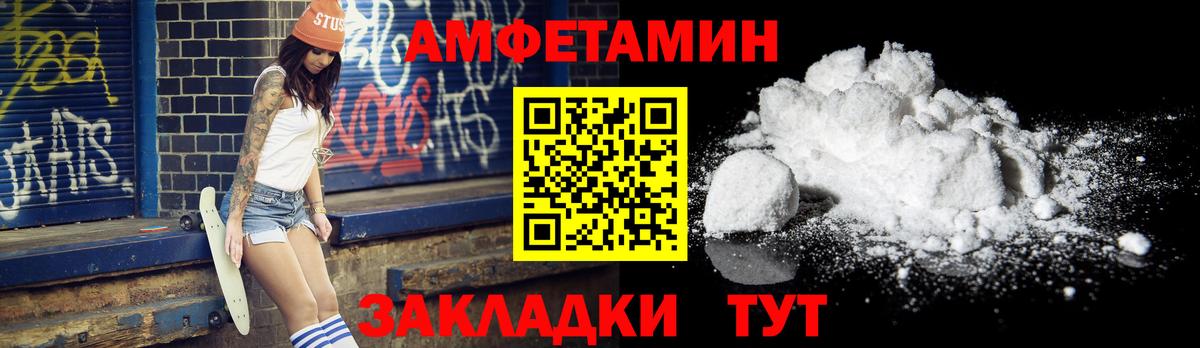 МЕТАМФЕТАМИН  Метамфетамин Methamphetamine  Вход с VPN  Батайск 
