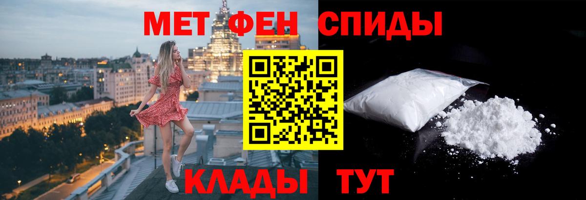 Мефедрон кристаллы  ГАШИШ  Лсд 25  COCAIN  Купить  Батайск  Конопля  Вход с VPN 