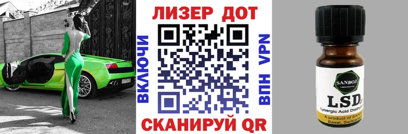 Марки NBOMe 1,5мг  Батайск 