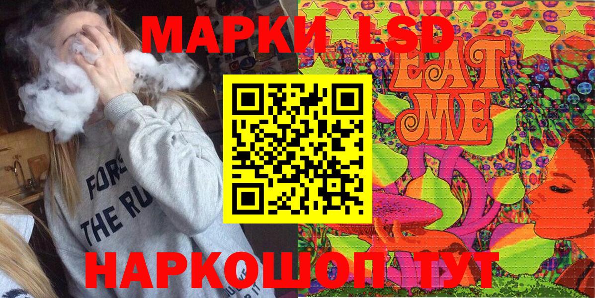 ТГК Батайск