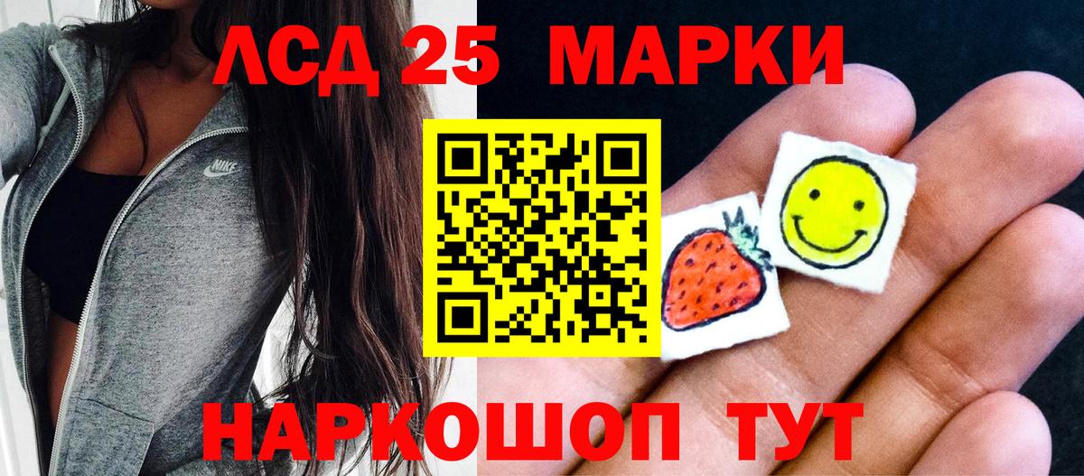 Марки N-bome 1,5мг Батайск