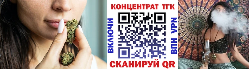 мега   наркошоп  Батайск  Дистиллят ТГК вейп 