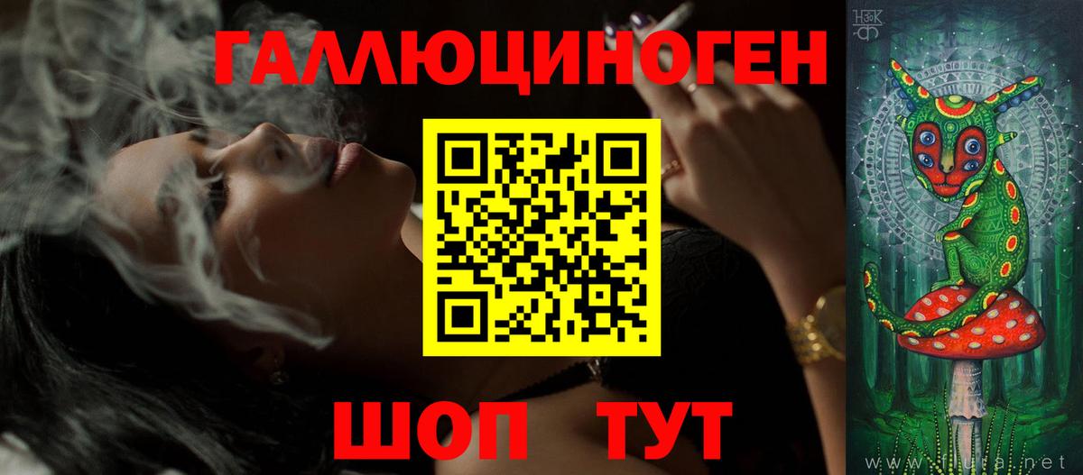 Псилоцибиновые грибы прущие грибы  Вход с VPN  Батайск  Галлюциногенные грибы мухоморы 