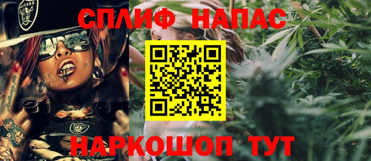 Марихуана Amnesia  Бошки Шишки AK-47  Батайск  Вход с VPN  Бошки Шишки конопля 